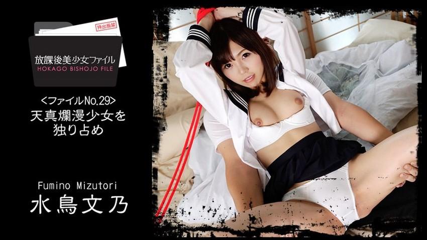 sex vn miu zxc [meriolchan] siêu phẩm em Meriol chan cosplay móc lồn p1